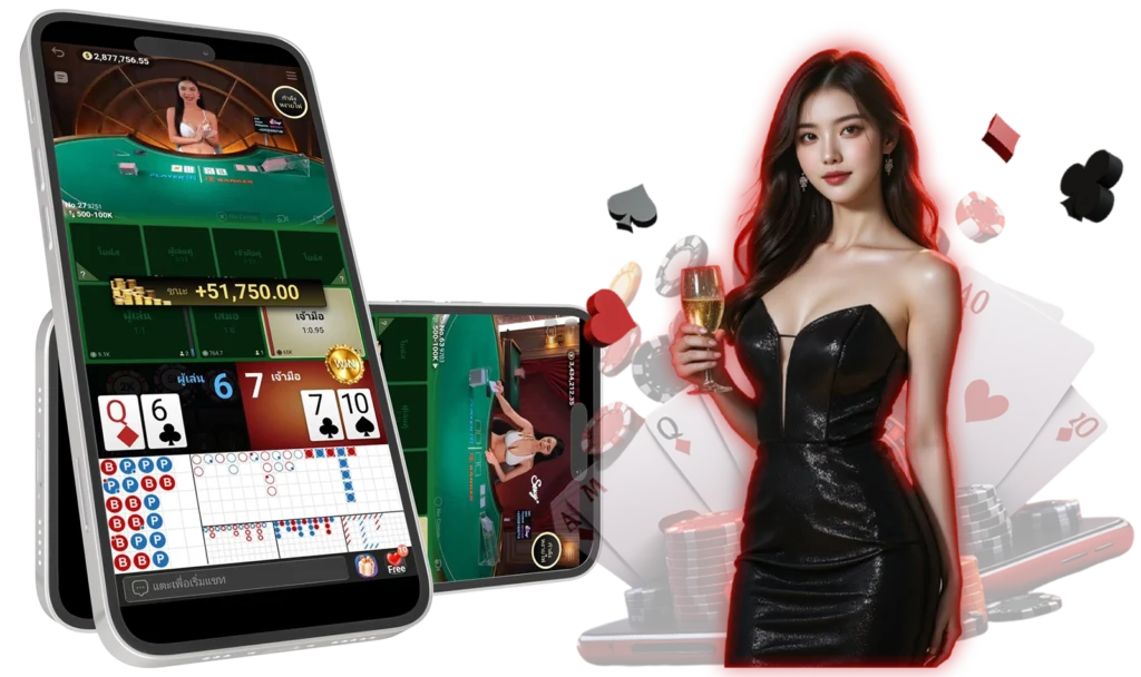 เดิมพัน