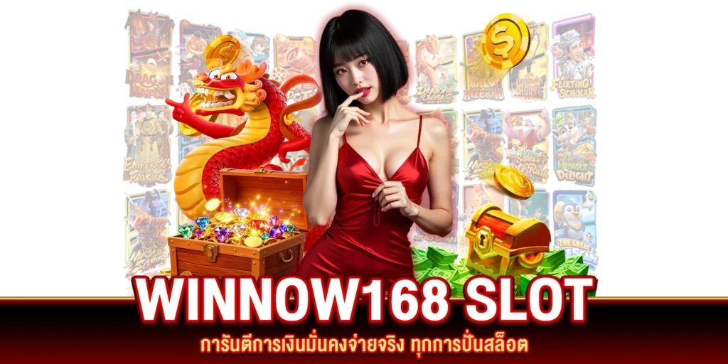 WINNOW168 SLOT