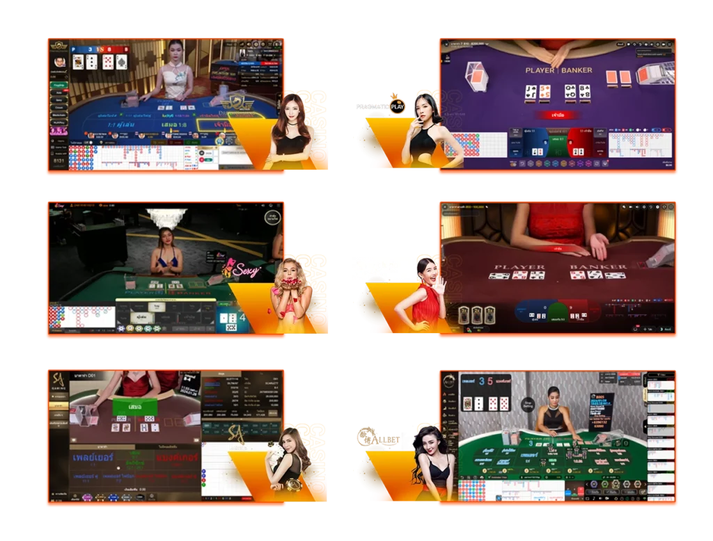 กลุ่มนำเล่น